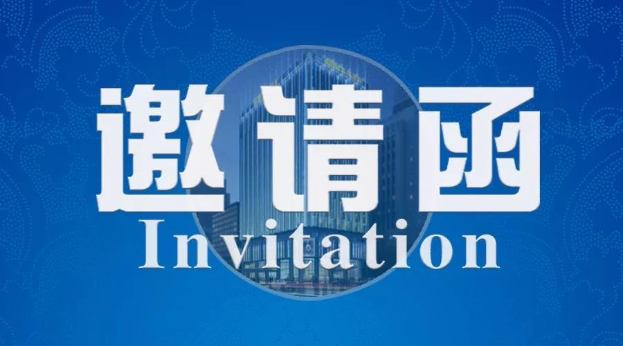 世世通與您相約7月深圳寶博會，愿您如期而至！