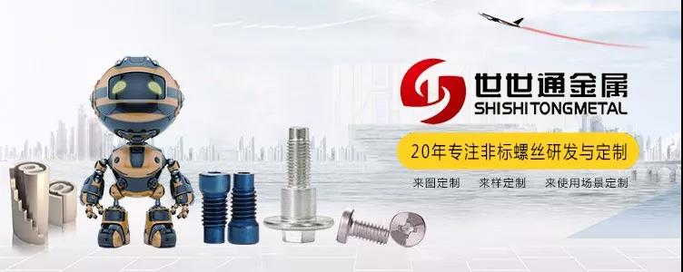 世世通與您相約7月深圳寶博會，愿您如期而至！