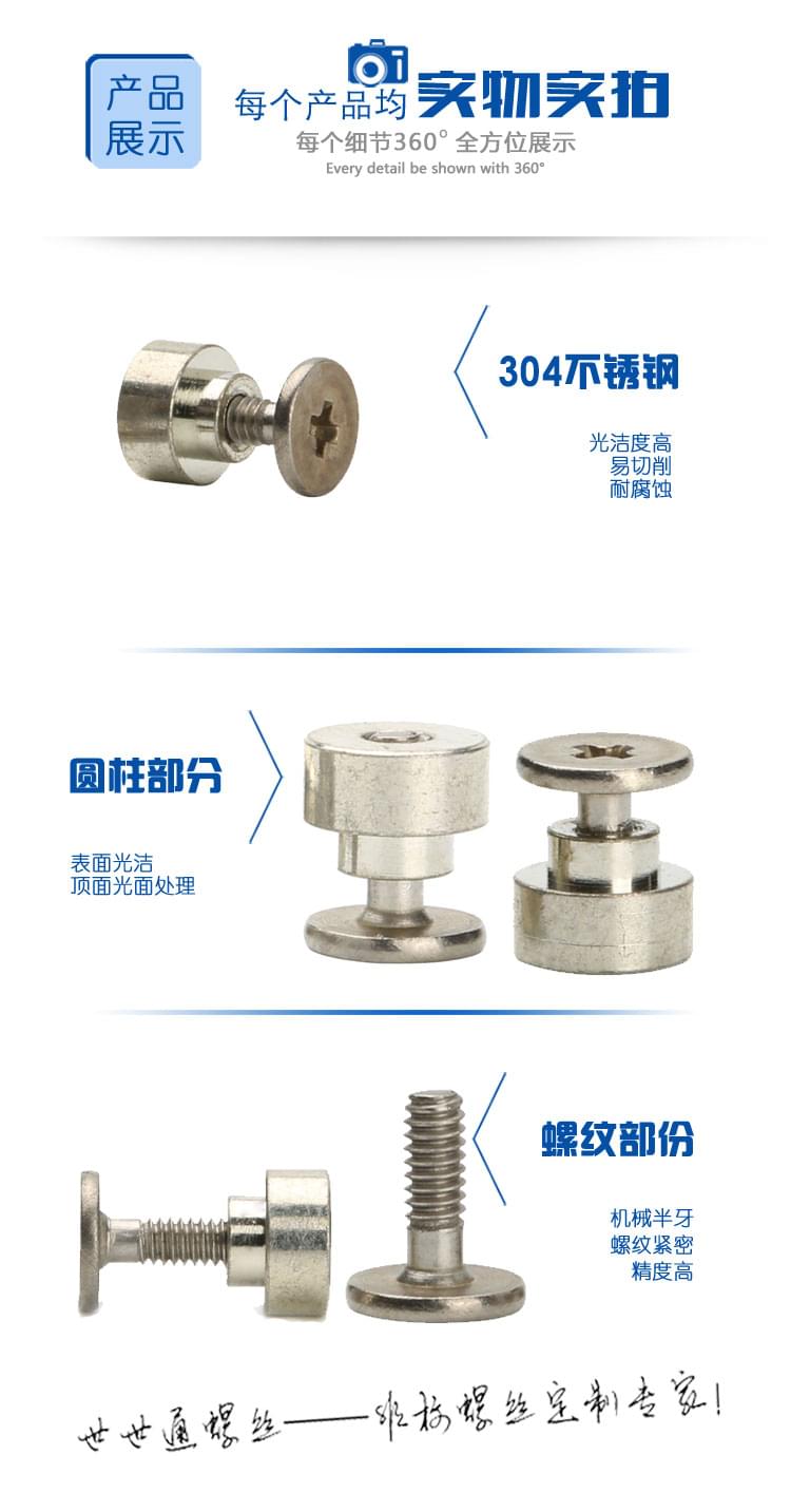 （303不銹鋼材質）